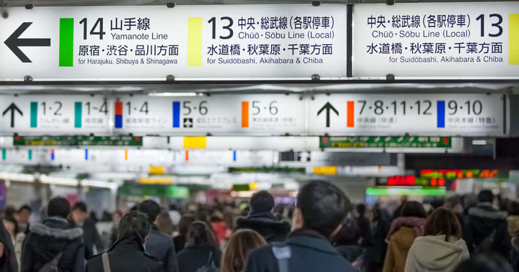 How to say “Does this train go to Shinjuku?” in Japanese?