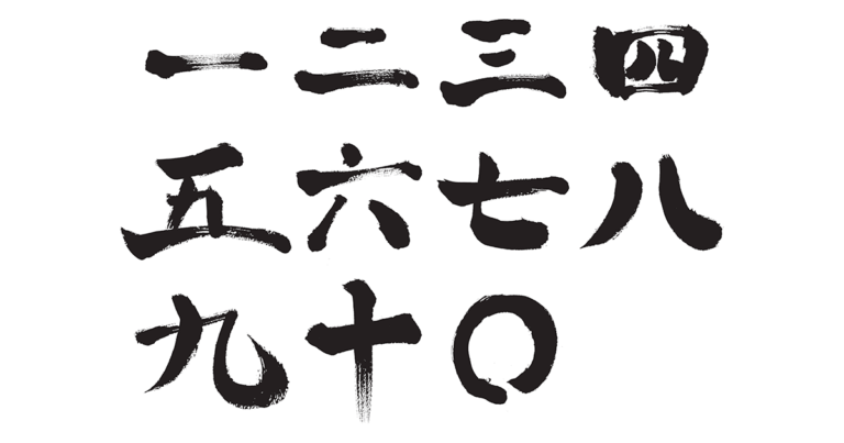 daily-archives-japango